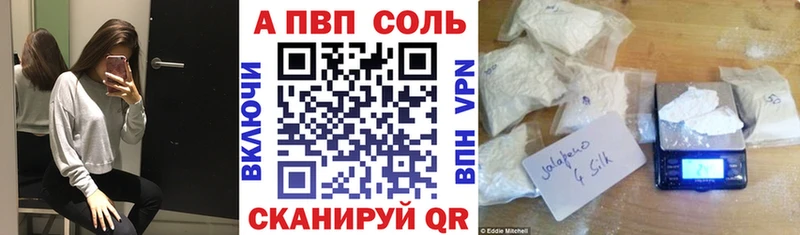 закладка Тутаев Альфа ПВП VHQ