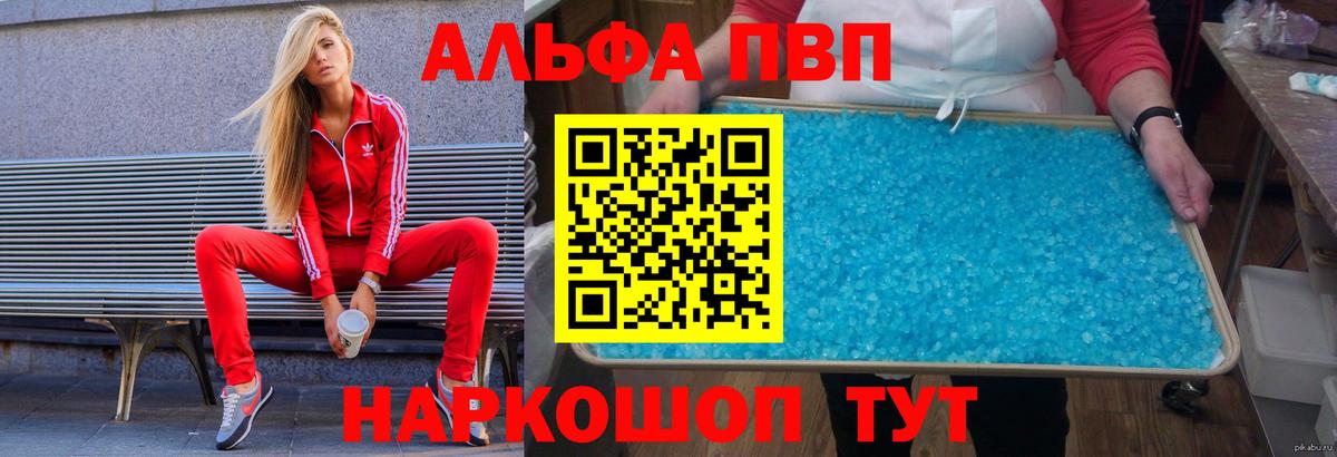 А ПВП Соль Тутаев