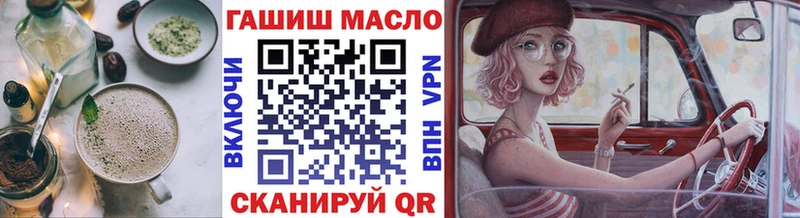 OMG зеркало  Тутаев  Cannafood марихуана 