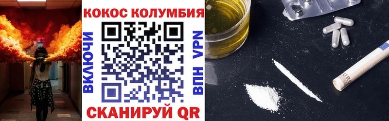Cocaine VHQ  Тутаев 