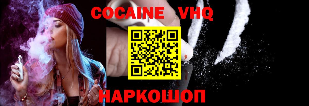 Тутаев  КОКАИН Columbia  Вход с VPN  COCAIN  КОКАИН Перу 