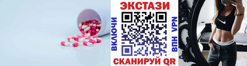 Ecstasy XTC  где найти наркотики  Тутаев 