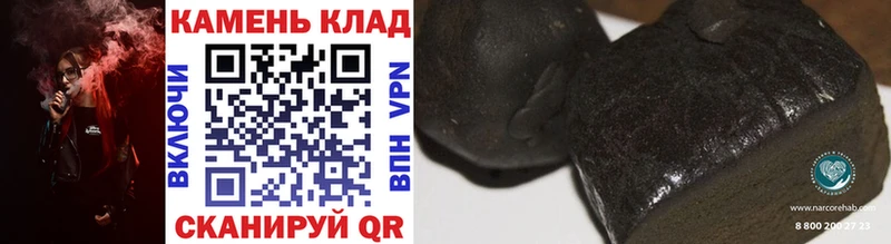 Гашиш Изолятор  Тутаев 