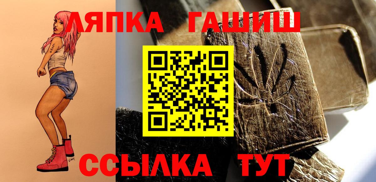 Тутаев  ГАШИШ Cannabis  ГАШ  Вход с VPN  ГАШ VHQ 