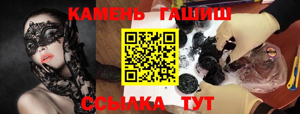 Гашиш 40% ТГК Тутаев