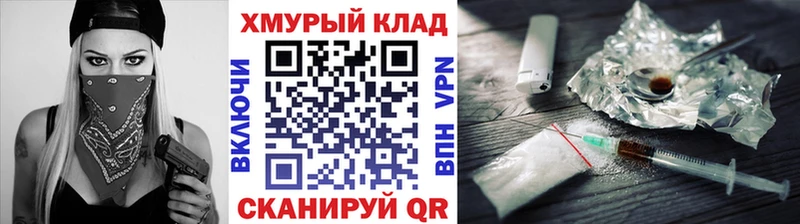 Героин Heroin  Тутаев 