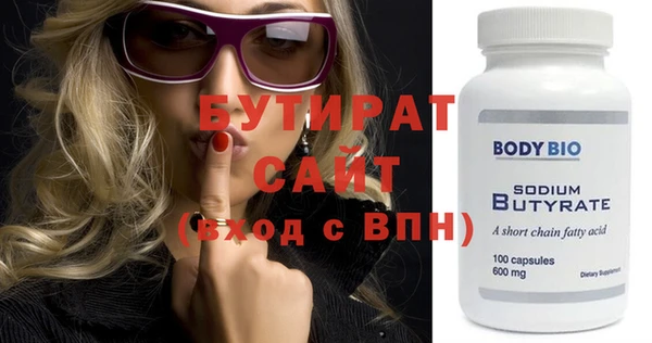 спиды Зеленодольск