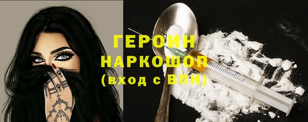 кокаин VHQ Зеленокумск