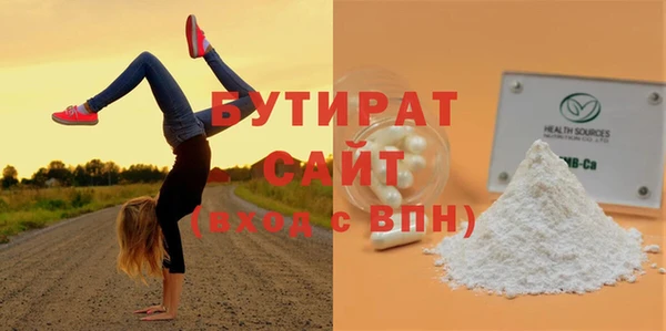 прущая мука Зерноград