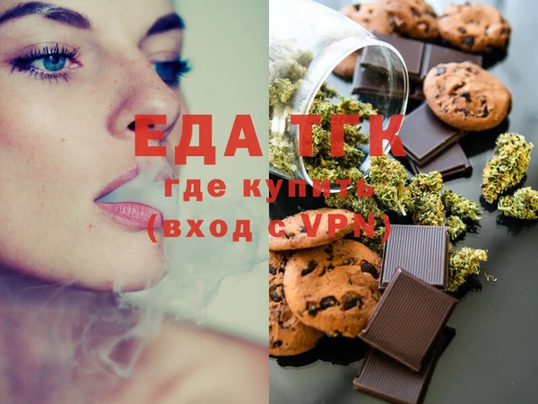 прущая мука Зерноград