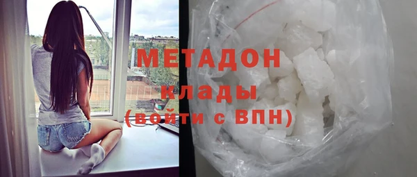 кокаин VHQ Зеленокумск