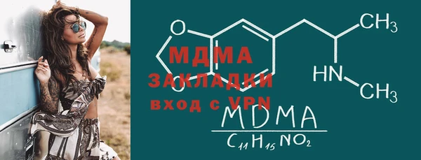 кокаин VHQ Зеленокумск