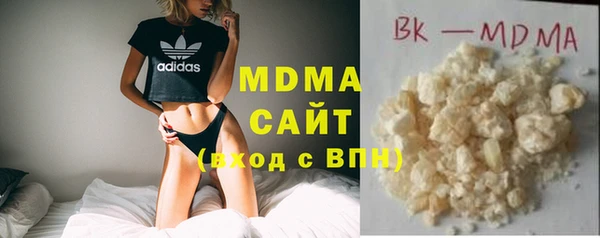 кокаин VHQ Зеленокумск