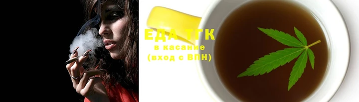 прущая мука Зерноград