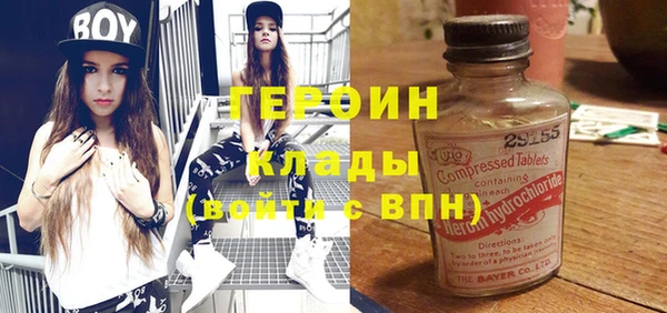 кокаин VHQ Зеленокумск