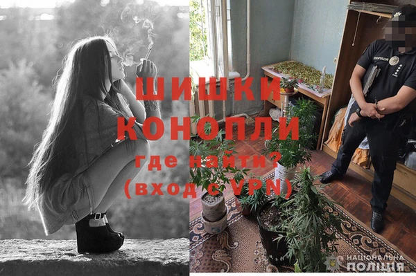 дистиллят марихуана Яровое