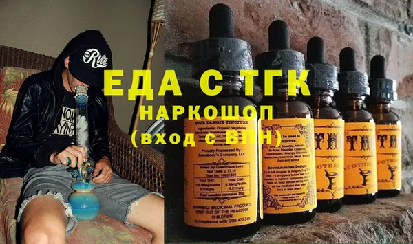 кокаин VHQ Зеленокумск