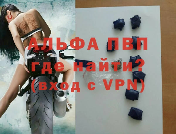 кокаин VHQ Зеленокумск