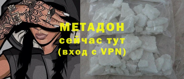 кокаин VHQ Зеленокумск