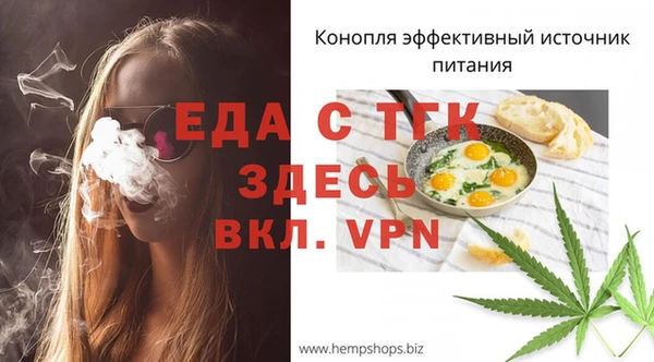 спиды Зеленодольск