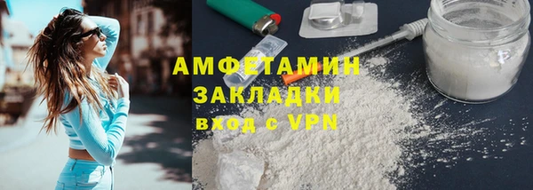 кокаин VHQ Зеленокумск