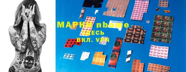 кокаин VHQ Зеленокумск