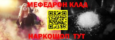 МДПВ Новозыбков