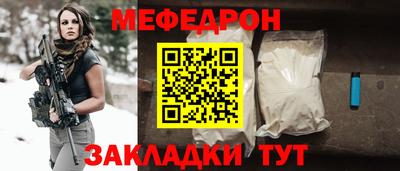 МДПВ Новозыбков
