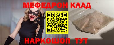 гидра Новокубанск