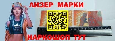 гидра Новокубанск