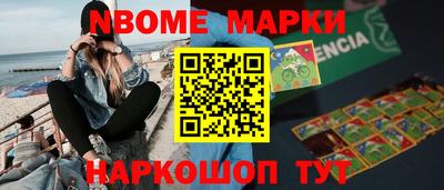MDMA Новодвинск