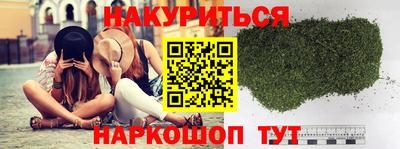 гидра Новокубанск