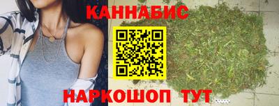 гидра Новокубанск