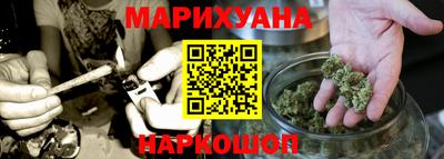 гидра Новокубанск