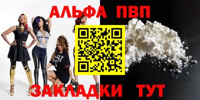 гидра Новокубанск
