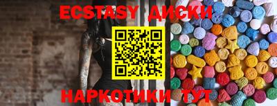 гидра Новокубанск