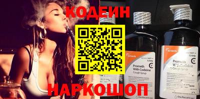 MDMA Новодвинск