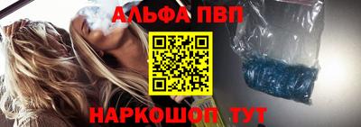 гидра Новокубанск