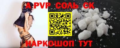 MDMA Новодвинск