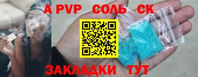 МДПВ Новозыбков