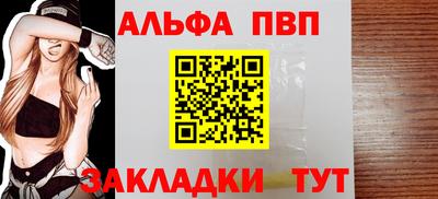 гидра Новокубанск