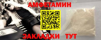 гидра Новокубанск