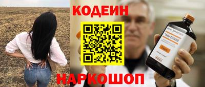 гидра Новокубанск
