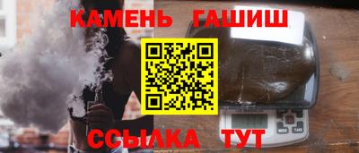гидра Новокубанск