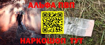 гидра Новокубанск