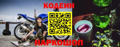 гидра Новокубанск