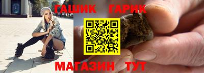 гидра Новокубанск
