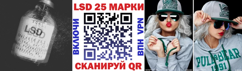как найти закладки  Тутаев  Лсд 25 экстази ecstasy 