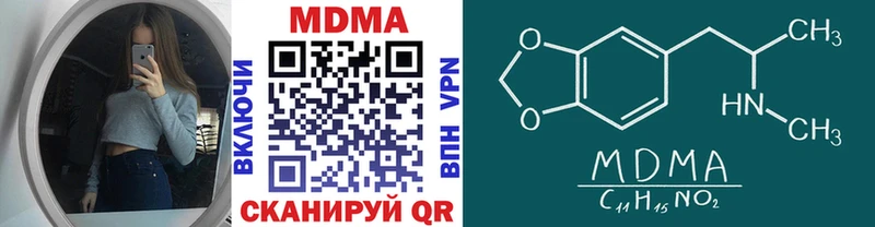 МДМА молли  Тутаев 