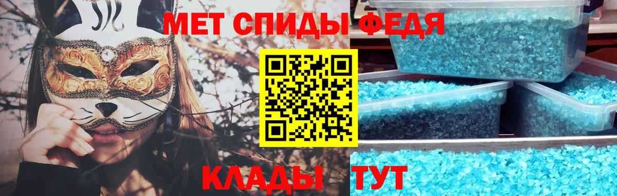 Первитин кристалл Тутаев